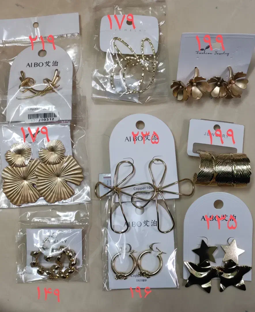 زیورآلات|بدلیجات|مشهد, سجاد شهر|دیوار