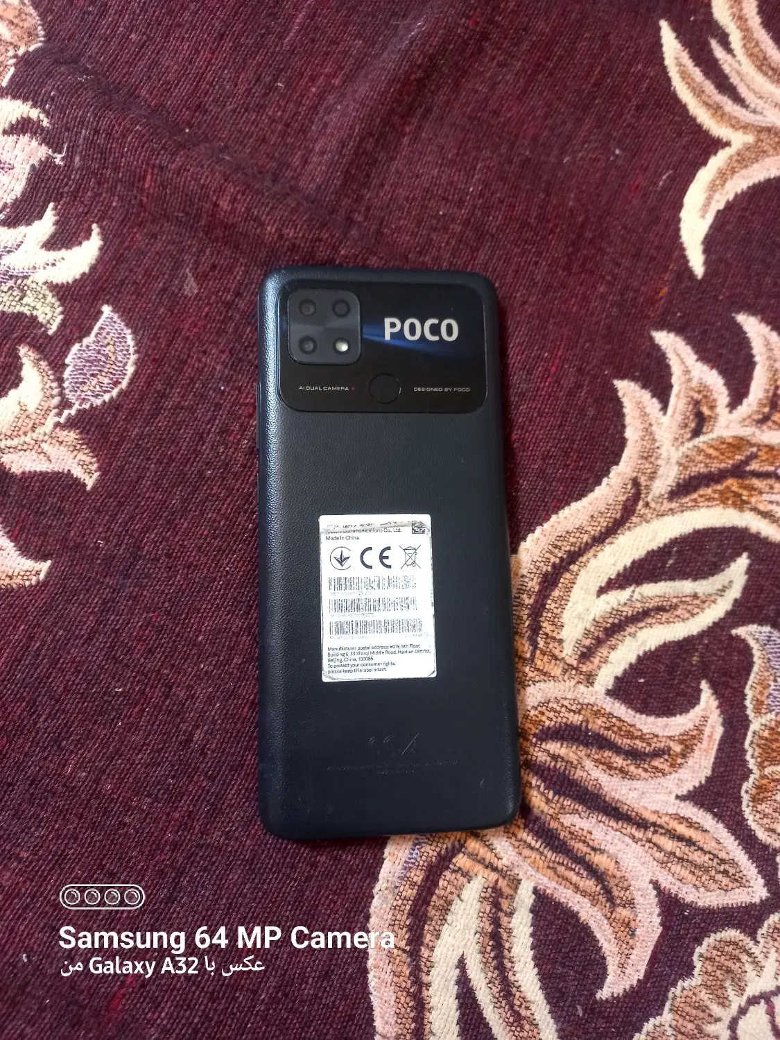 گوشی POCO C40|موبایل|نورآباد, |دیوار
