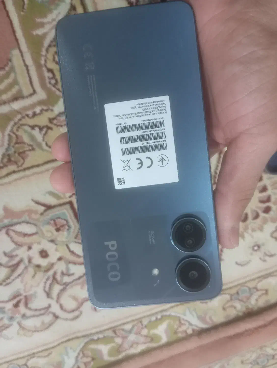 شیامی پوکو C65 گوشی نونو حرفی توش نیست|موبایل|تهران, جوادیه تهرانپارس|دیوار