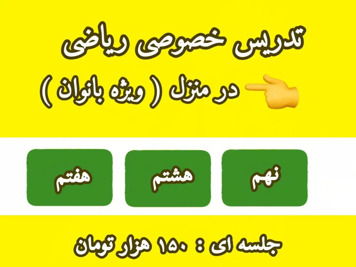 اموزش|خدمات آموزشی|کازرون, |دیوار