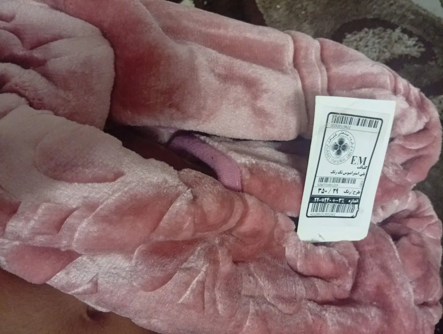 پتو دونفره|رختخواب، بالش، پتو|اردکان, |دیوار