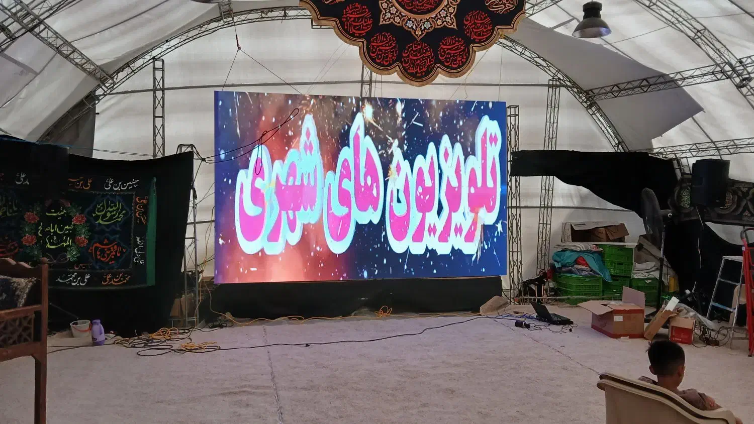 SMD،تلویزیونشهری/چکی/تابلوروان/ledتابلو روان|فروشگاه و مغازه|تهران, پامنار|دیوار