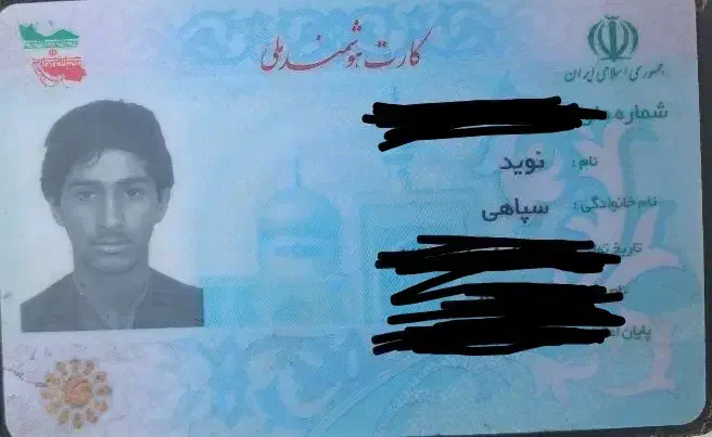 پیدا شده|اشیا|کیش, |دیوار