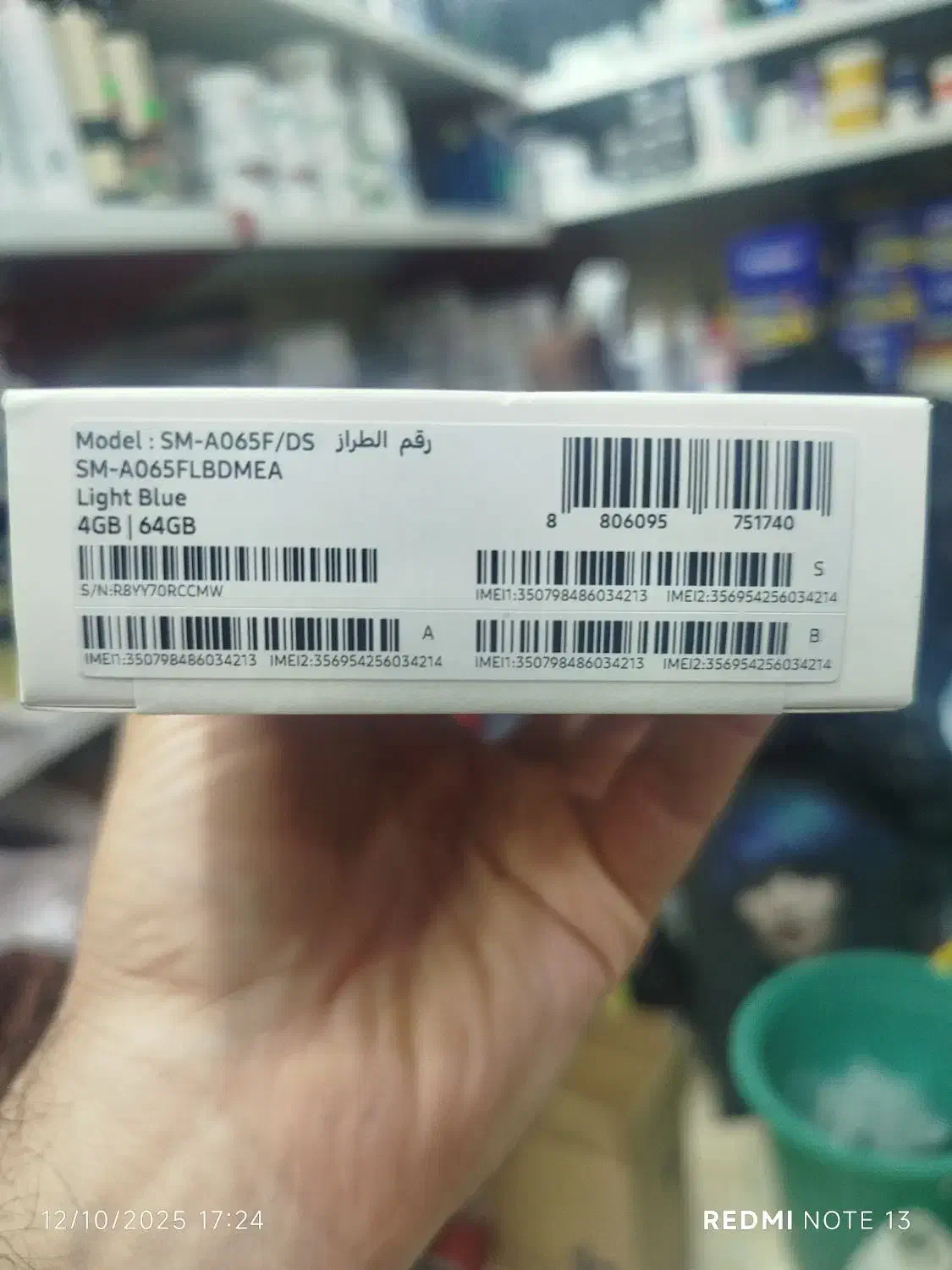گوشی سامسونگ A06|موبایل|کرج, باغستان|دیوار