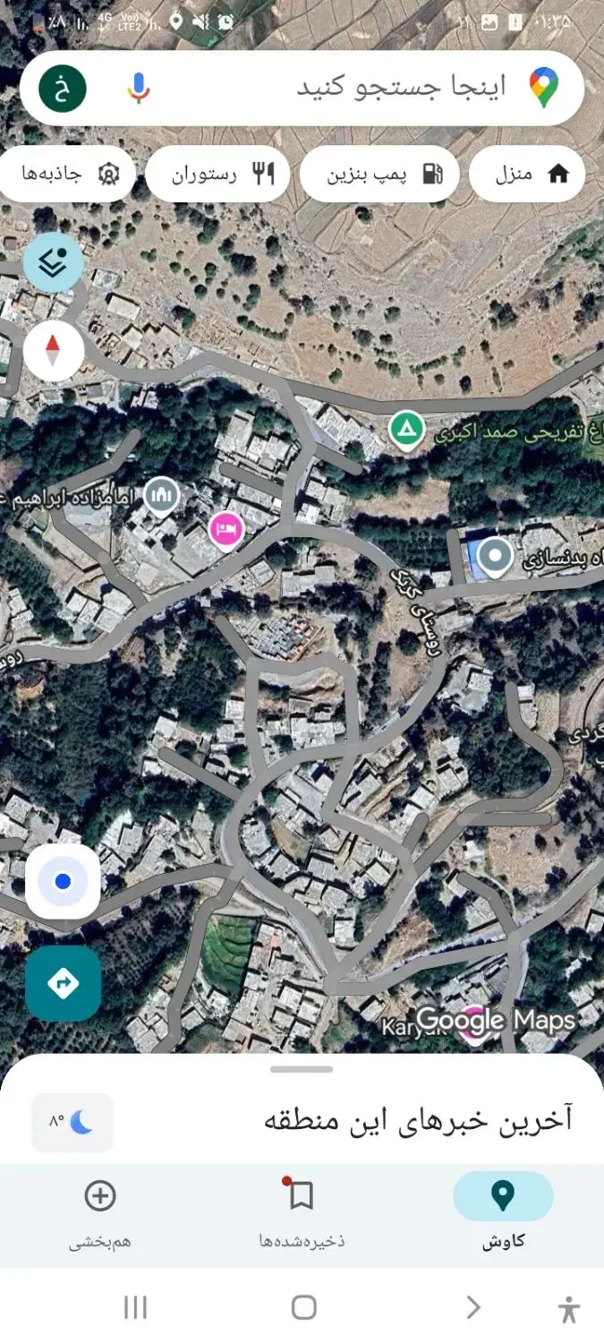 فروش زمین دربهترین نقطه روستای توریستی کریک یاسوج|فروش زمین و ملک کلنگی|سی‌سخت, |دیوار