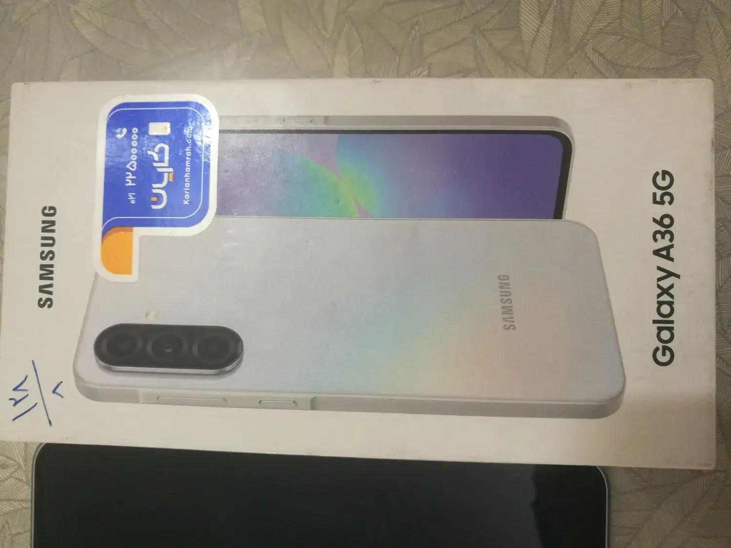 سامسونگ A36 سفید نو نو|موبایل|ری, حمزه‌آباد|دیوار