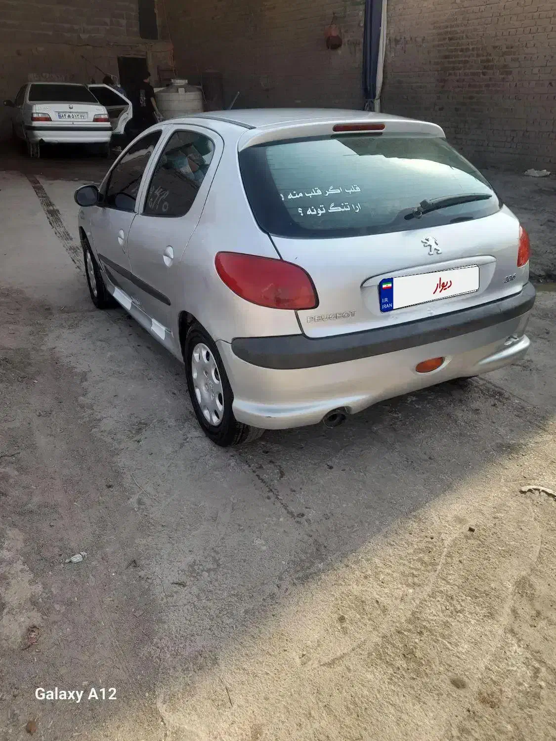 پژو ۲۰۶ مدل ۸۳|خودرو سواری و وانت|مشهد, پایگاه شکاری|دیوار