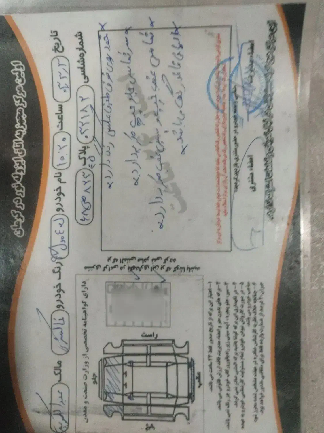 پژو 405|خودرو سواری و وانت|کرمان, |دیوار