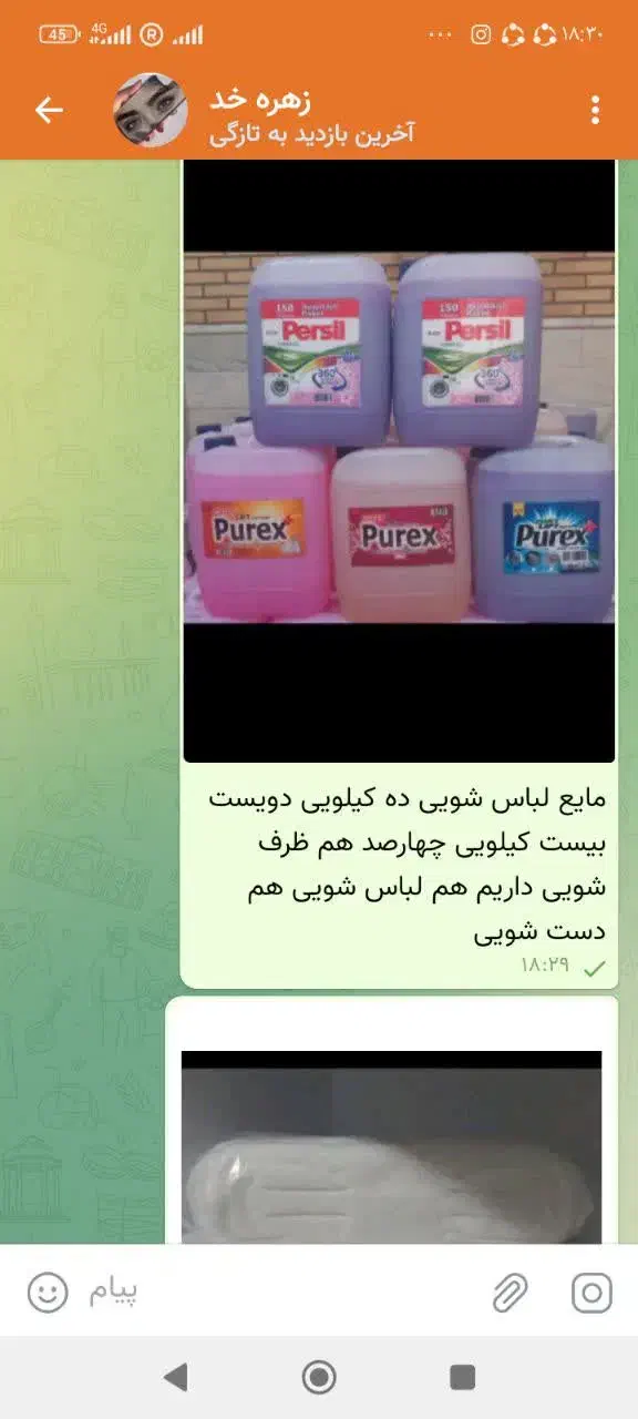 مایع لباس شویی ظرف شویی دست شویی|مواد شوینده و دستمال کاغذی|قم, آزادگان|دیوار
