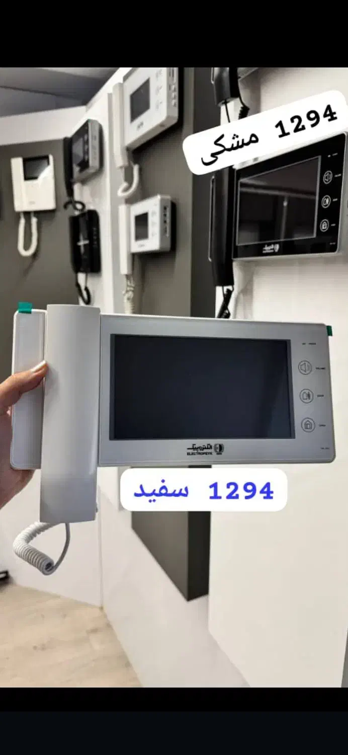 فروش تعمیر نصب آیفون تصویری سراسر اصفهان|خدمات پیشه و مهارت|اصفهان, شیخ اشراق|دیوار