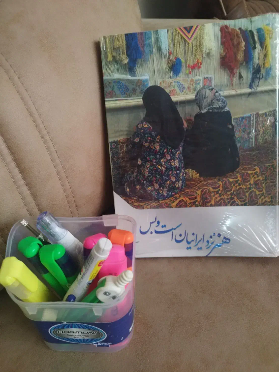 لوازم التحریر و کاغذ|لوازم التحریر|خمینی‌شهر, |دیوار