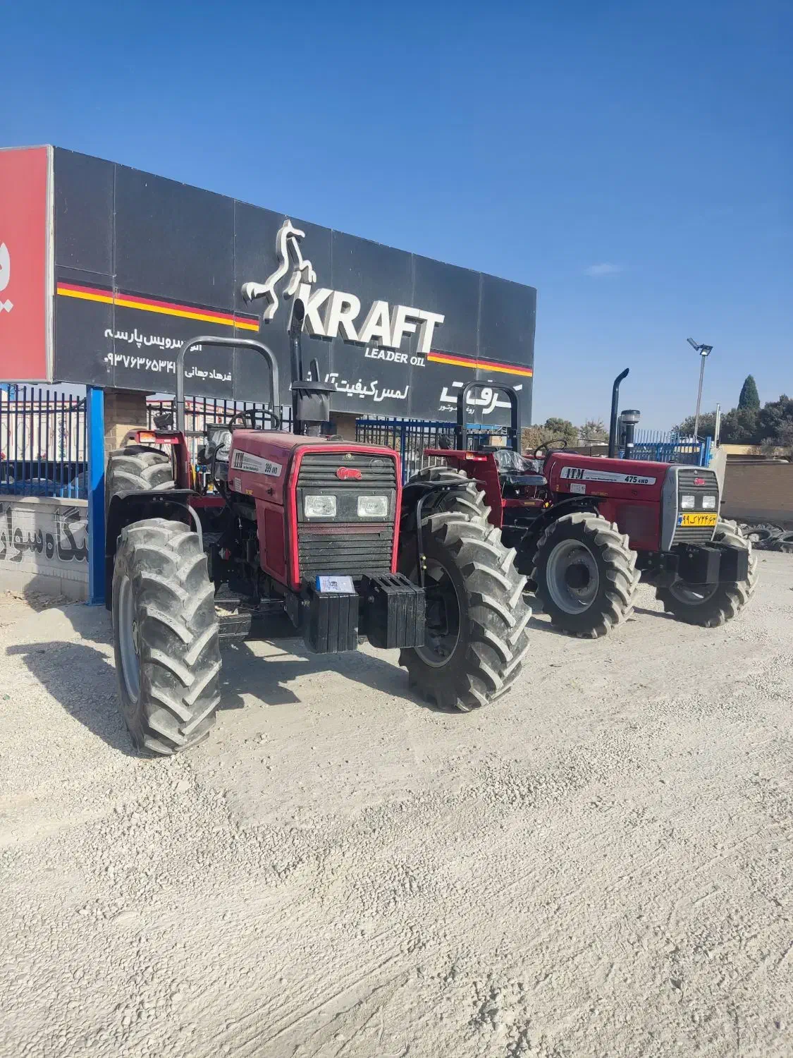 دودستگا ه تراکتور|خودرو سنگین|مرودشت, فاز اول شهرک فرهنگیان|دیوار