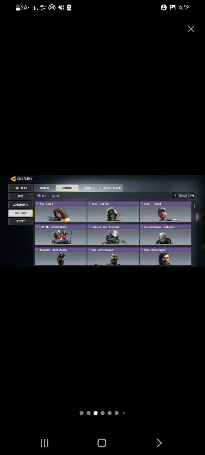 اکانت کالاف|کنسول، بازی ویدئویی و آنلاین|تهران, امام زاده عبدالله|دیوار