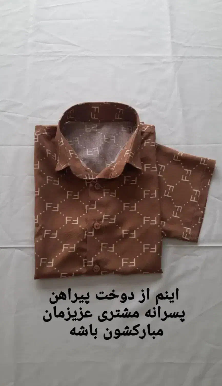 خیاطی تکسین مد|لباس|گنبد کاووس, |دیوار