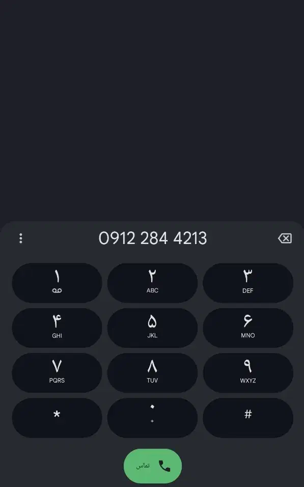 کد 2 ، 0912|سیم‌کارت|اسلام‌شهر, زرافشان|دیوار