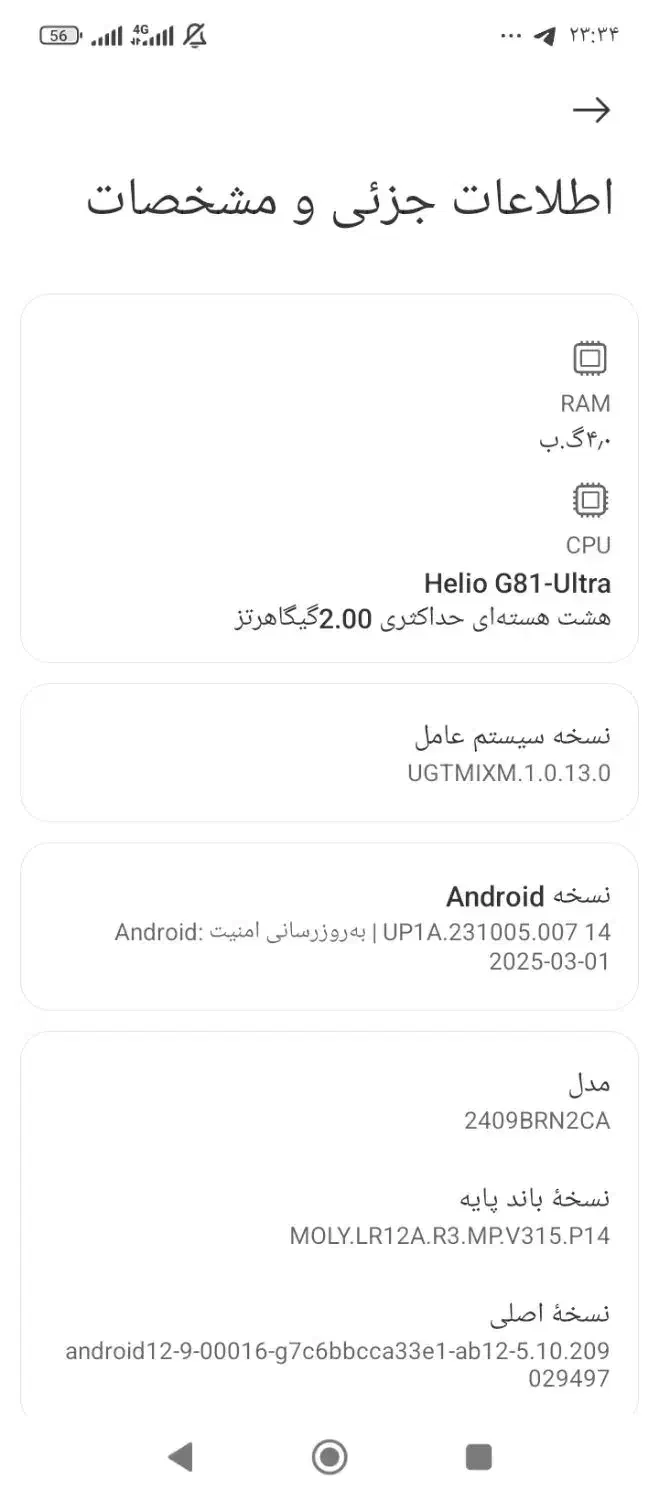 گوشی ردمی ۱۴cشیاومی|موبایل|هشتگرد, سیف آباد|دیوار