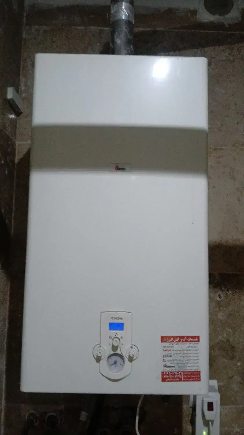 تعمیرات پکیج آبگرمکن اجاق گاز پمپ آب بخاری شومینه|خدمات پیشه و مهارت|فردیس, قریشی|دیوار
