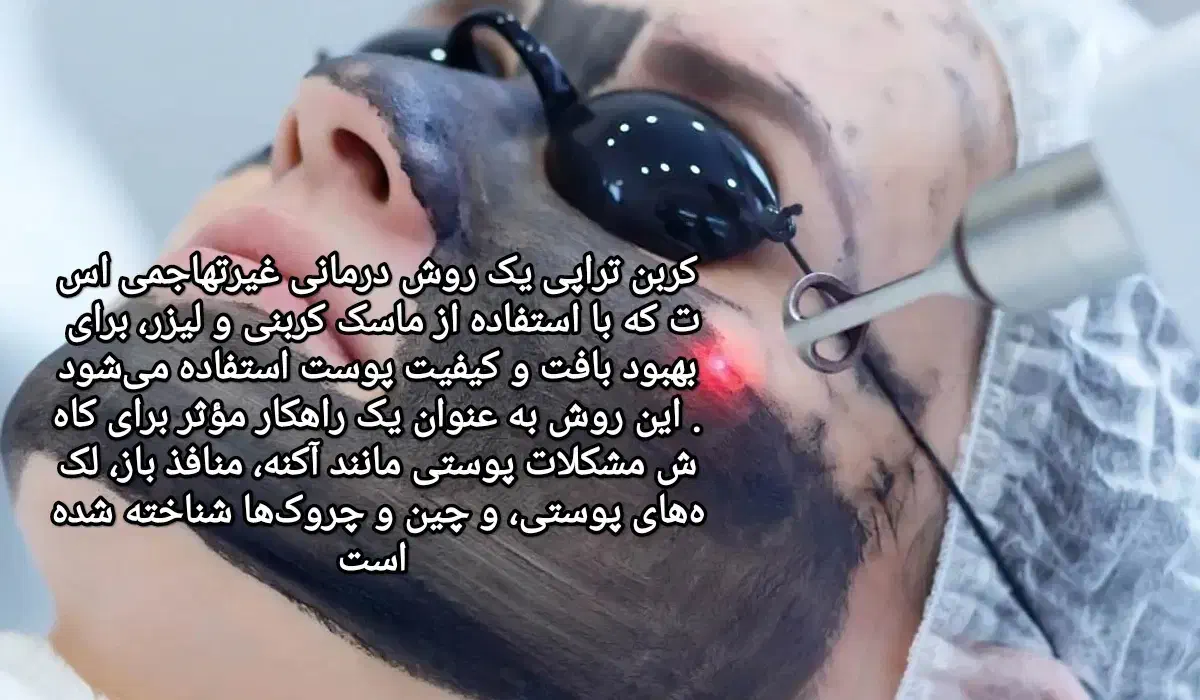 فیشیال و پاکسازی|خدمات آرایشگری و زیبایی|اصفهان, فیض|دیوار