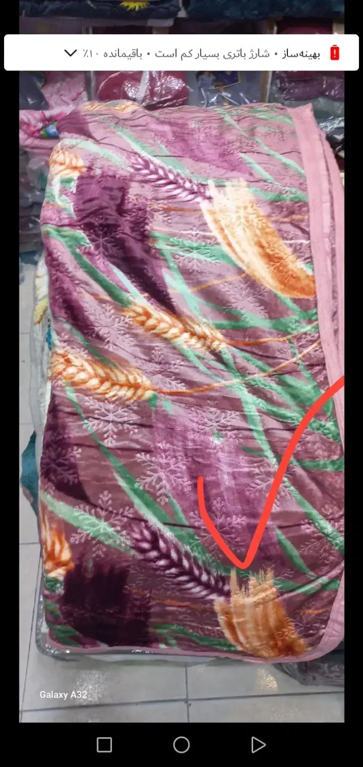 پتو مسافرتی خارجی|رختخواب، بالش، پتو|بندرلنگه, |دیوار