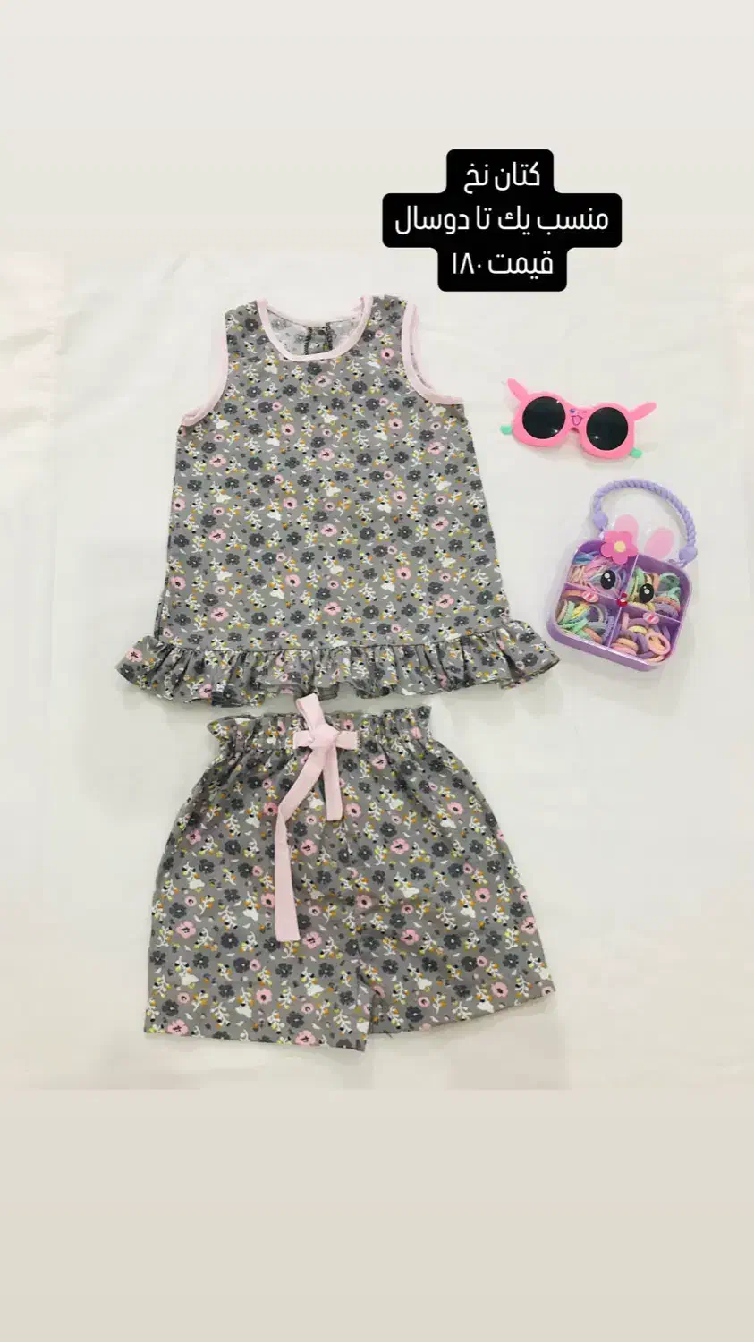 لباس کودک|کفش و لباس بچه|بندر کنگان, |دیوار