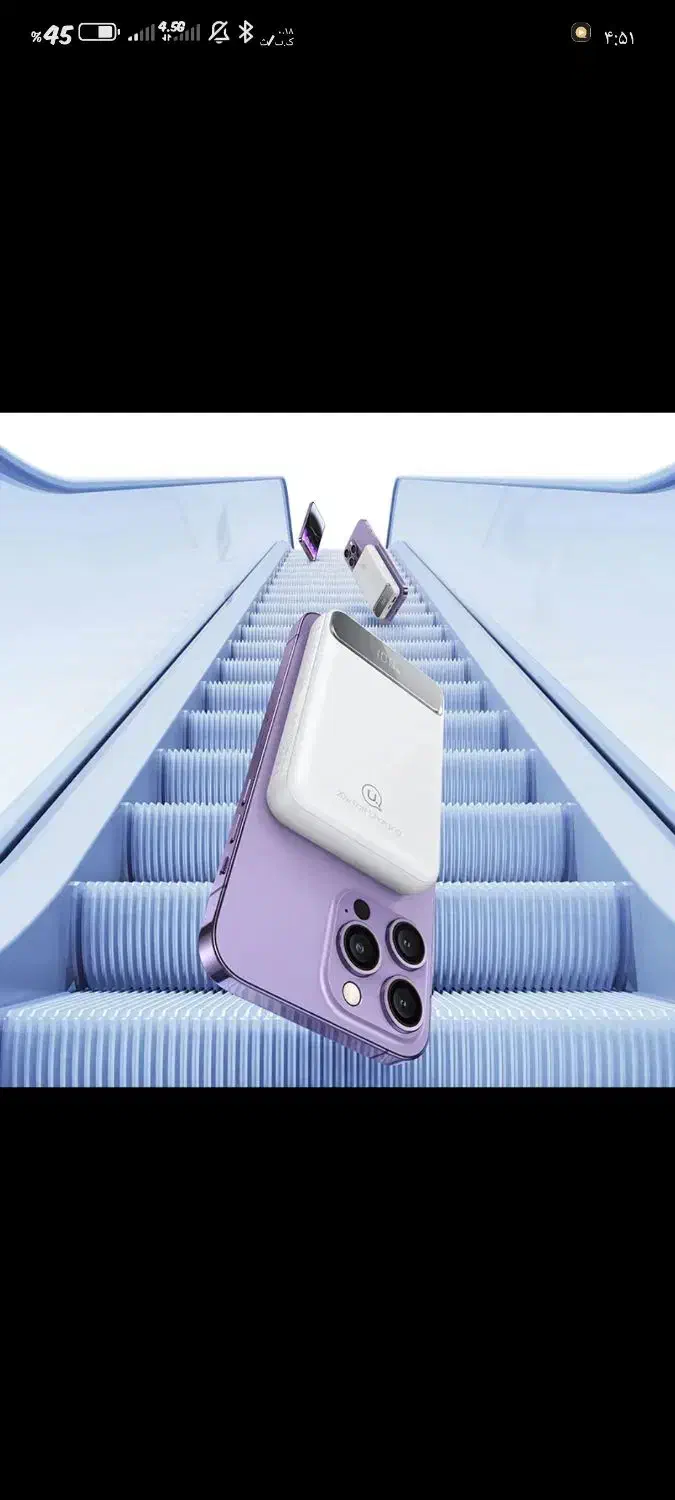 پاور بانک یوسمز مشکی اصل|لوازم جانبی موبایل و تبلت|آمل, |دیوار