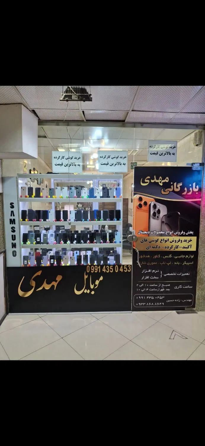 آیفون ۱۱ نرمال(خرید فروش گوشیهای کارکرده)|موبایل|ارومیه, |دیوار