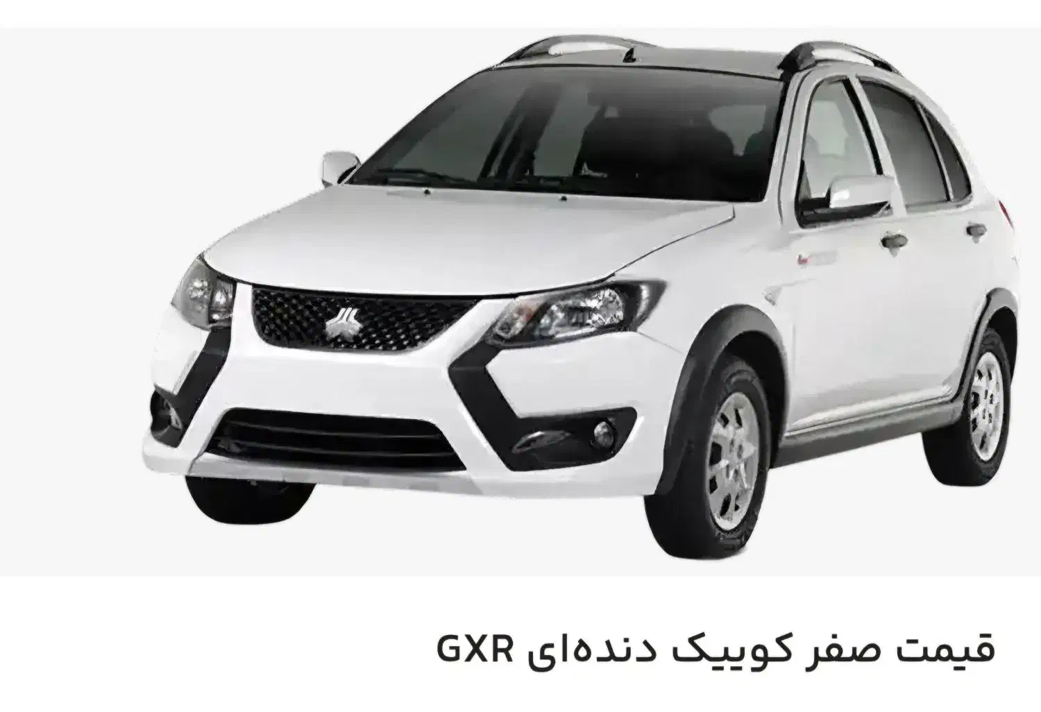 کوییکGXRپارس خودروی فول خشک.معاوضه باسمندef7دوگانه|خودرو سواری و وانت|مراغه, |دیوار