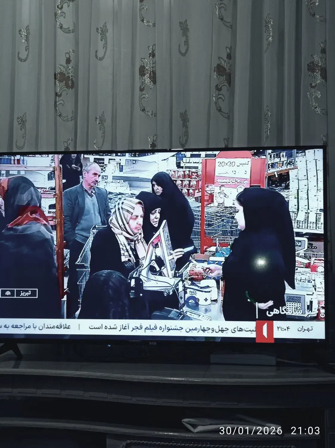 تلوزیون سام ۵۰ اینچ|تلویزیون و پروژکتور|خرم‌آباد, |دیوار