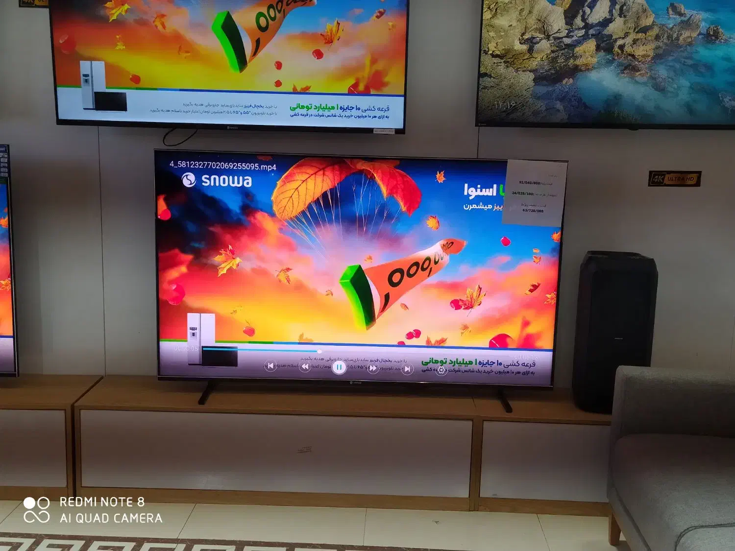 تلویزیون هوشمند اسنوا|تلویزیون و پروژکتور|یاسوج, |دیوار