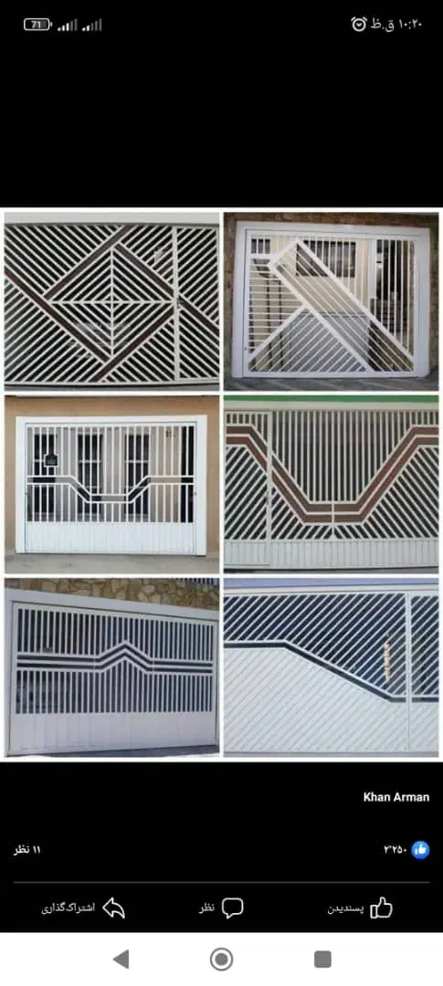 آهنگری درب حیاطی وال پست|مصالح و تجهیزات ساختمان|پرند, فاز ۶|دیوار