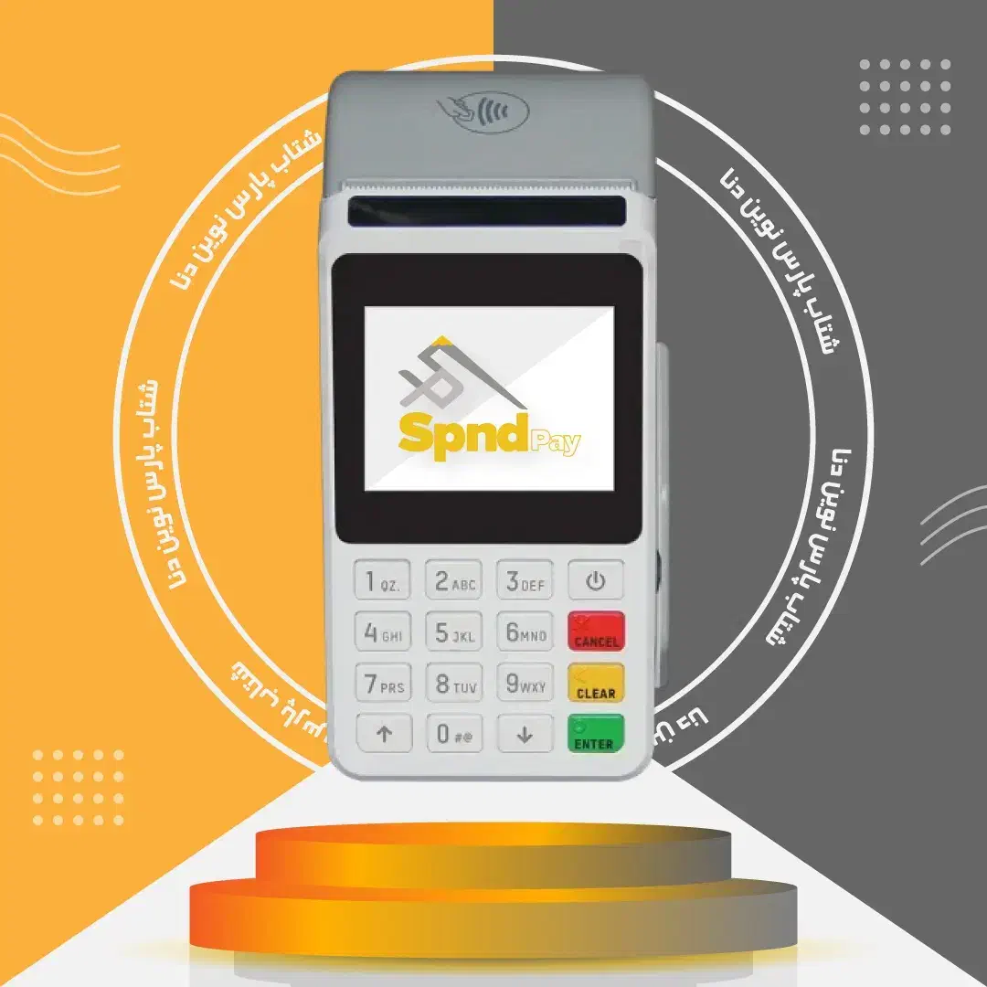 کارتخوان سیار m3p|فروشگاه و مغازه|مشهد, دانشجو|دیوار