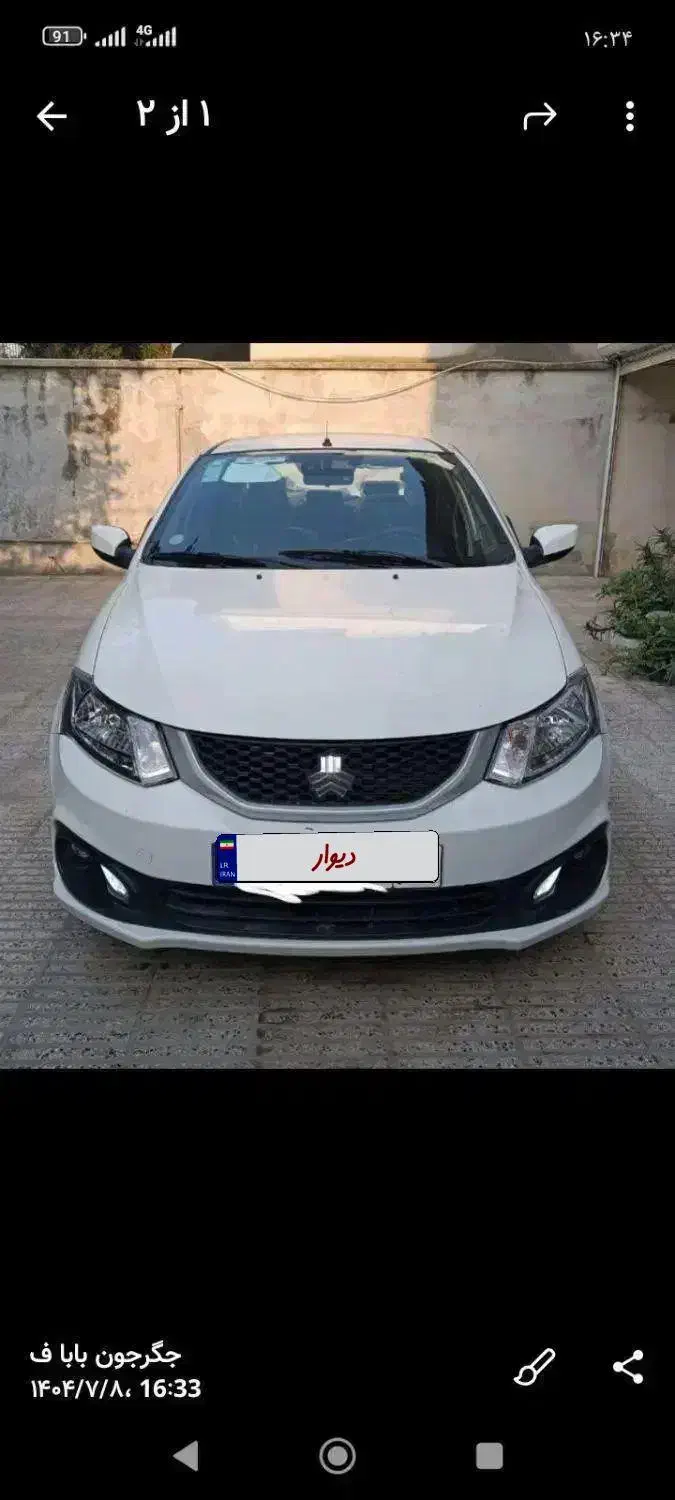 ساینا دوگانه فابریک Sرنگ سفید مدل 1403بیرنگ|خودرو سواری و وانت|علیآباد کتول, |دیوار