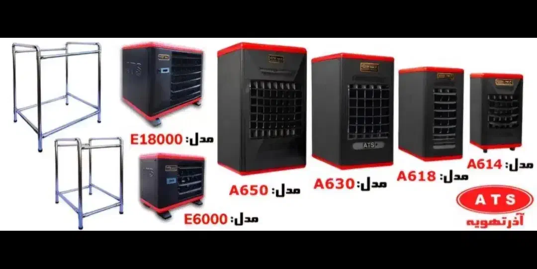 بخاری|بخاری، هیتر، شومینه|قم, حمام تالار|دیوار