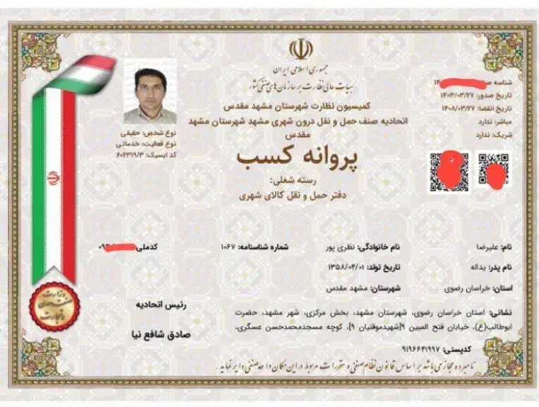 باربری و نیسان بار اریا بار ، خاور ، شهر و شهرستان|خدمات حمل و نقل|مشهد, حسابی جنوبی (شهرک غرب)|دیوار