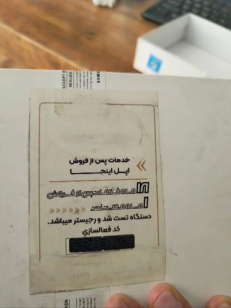 تبلت سامسونگ A7 Lite|تبلت|تهران, قزل قلعه|دیوار