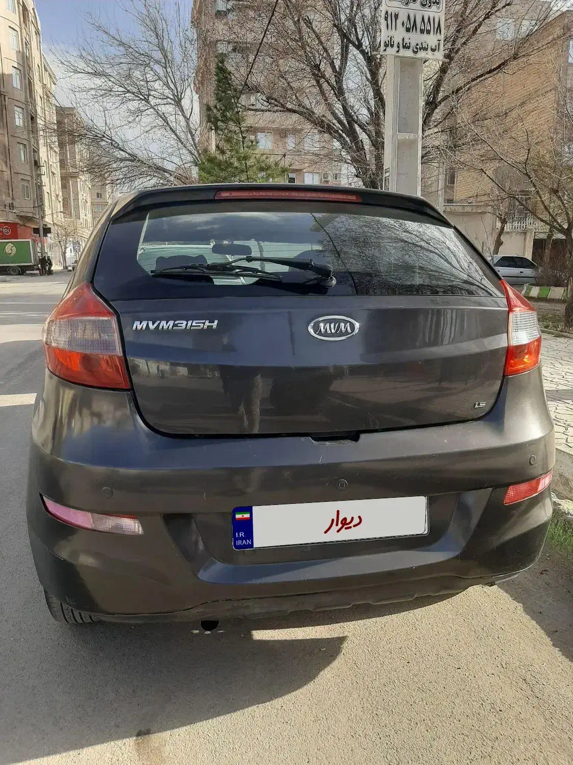 mvm315H|خودرو سواری و وانت|کرمانشاه, |دیوار