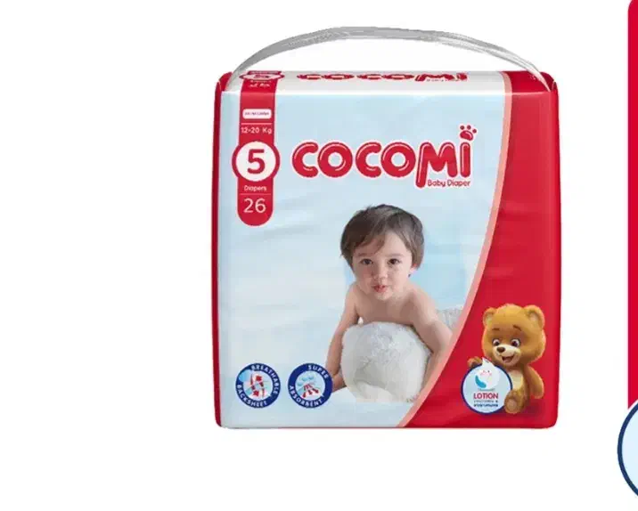 پوشک بچه|اسباب و اثاث بچه|خرمشهر, |دیوار