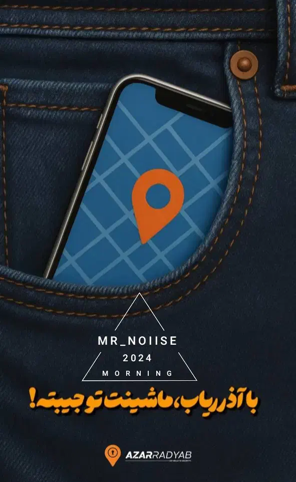 ردیاب.خودرو.کاریناgps.اذر ردیاب.هایمکس|قطعات یدکی و لوازم جانبی|مشهد, گاز|دیوار