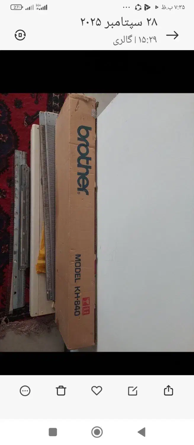 ماشین بافندگی برادر مدل 840 اصل ژاپن|چرخ خیاطی و ریسندگی|سیرجان, |دیوار