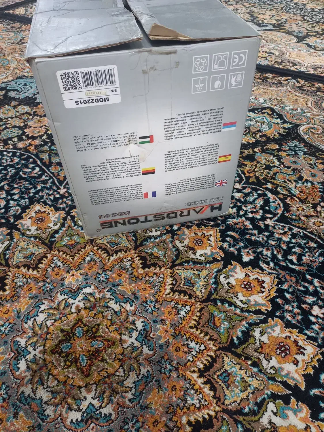 چرخ گوشت|خردکن، آسیاب، غذاساز|رشت, آب آسیاب|دیوار