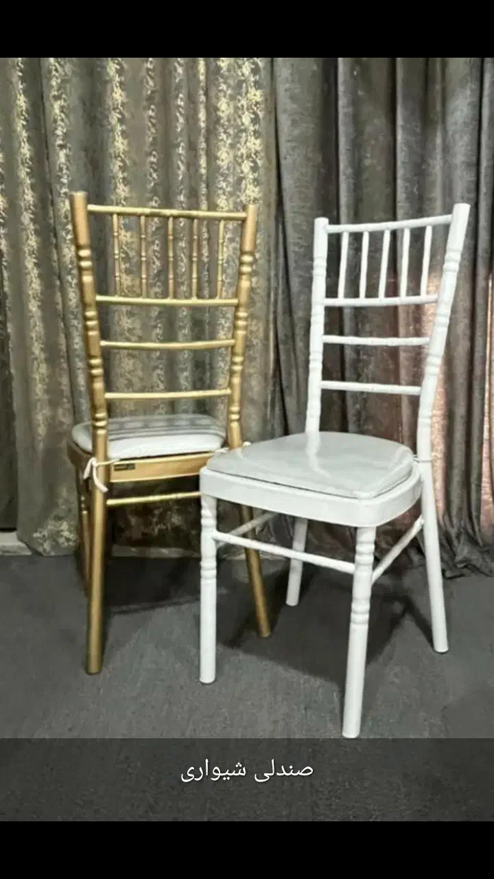 صندلی تالار اتوسا|عمدهفروشی|فردیس, قریشی|دیوار