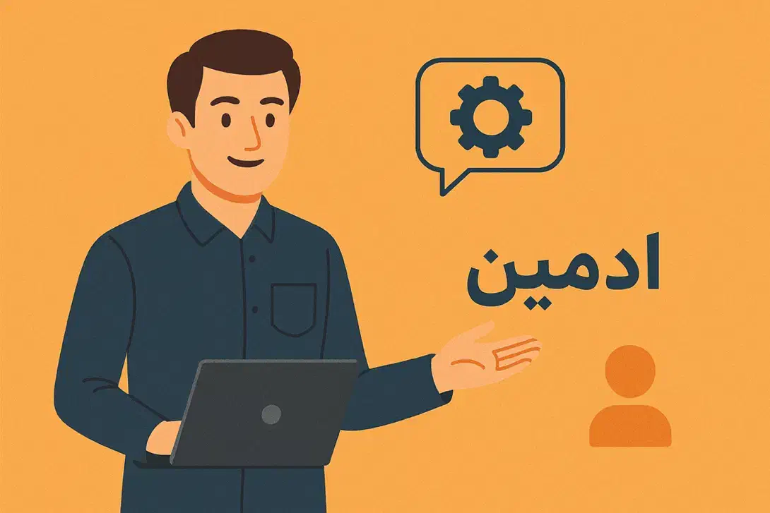 استخدام ادمین برای مشاور املاک|استخدام بازاریابی و فروش|کرمانشاه, |دیوار