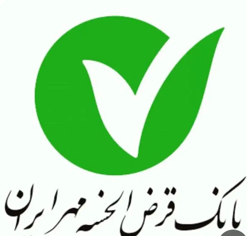 خریدار فوری وام  ازدواج و...|خدمات مالی، حسابداری، بیمه|شیروان (خراسان), |دیوار