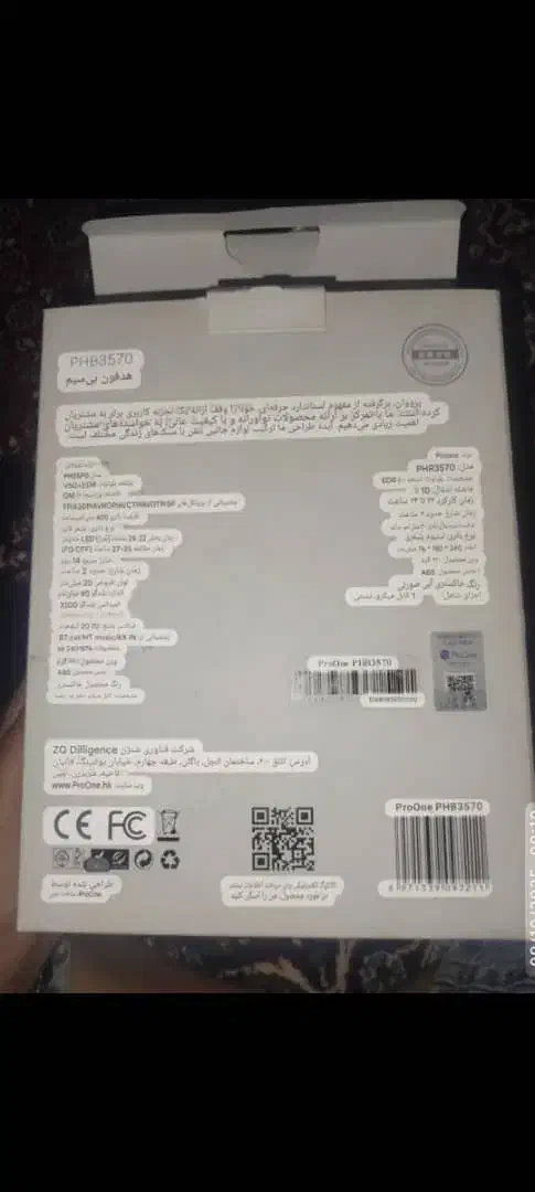 هدفن اصلی|لوازم جانبی موبایل و تبلت|کوهدشت, |دیوار