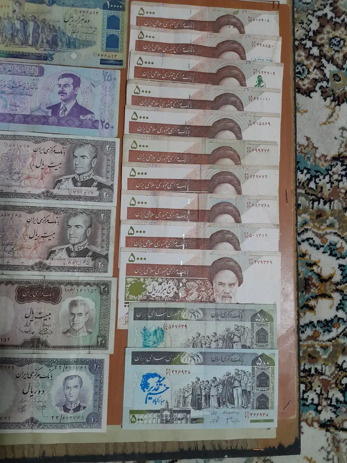 اسکناس و قدیمی|کلکسیون سکه، تمبر، اسکناس|قرچک, میرزائی شمالی|دیوار