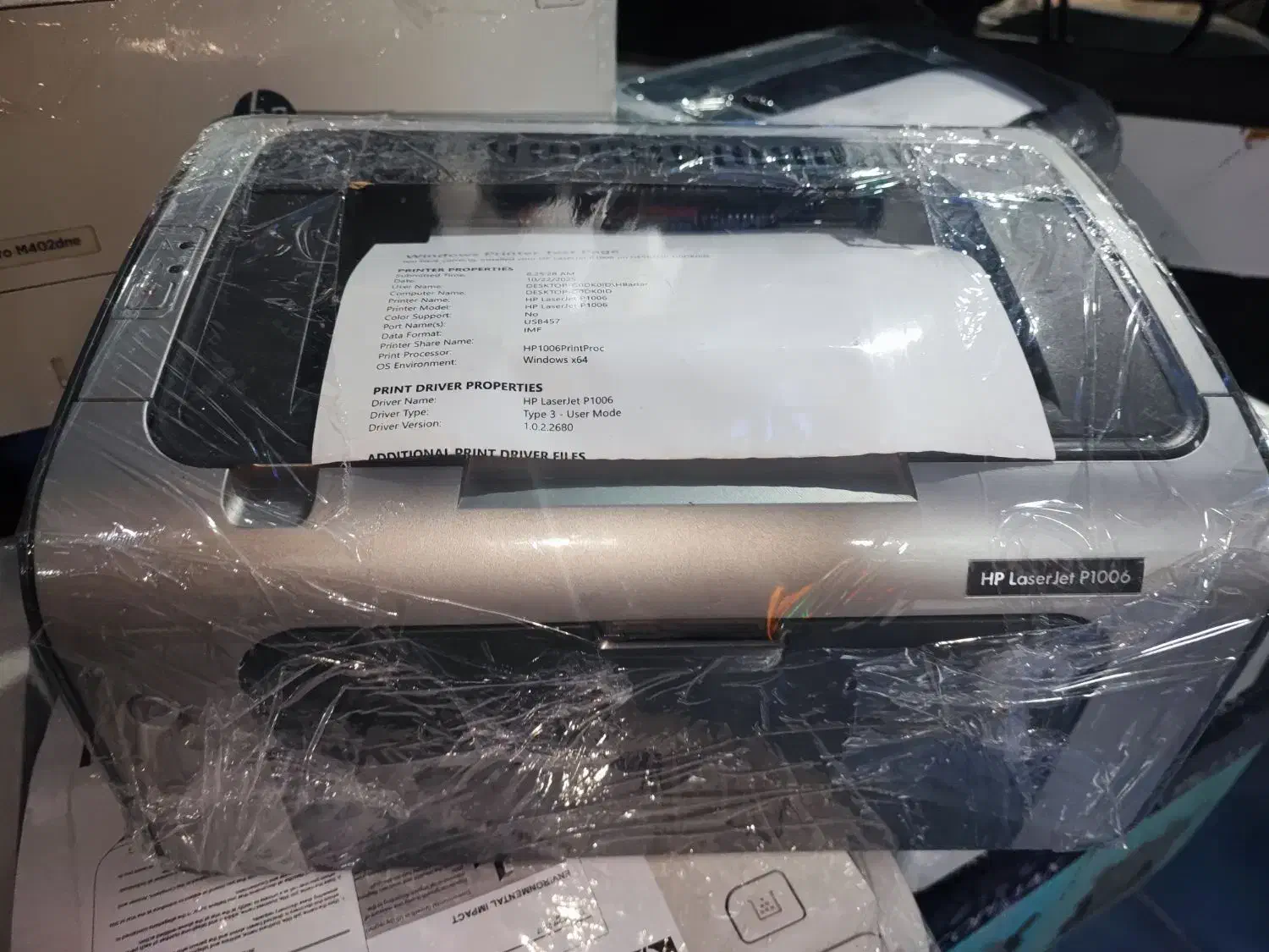 پرینتر ماشین اداری چاپگر|پرینتر، اسکنر، کپی، فکس|تربتحیدریه, شهدا|دیوار