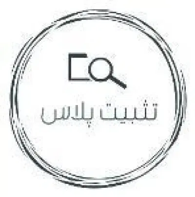 ثبت و تغییرات شرکت،کارت بازرگانی و پلمپ دفاتر|خدمات مالی، حسابداری، بیمه|تهران, سنائی|دیوار