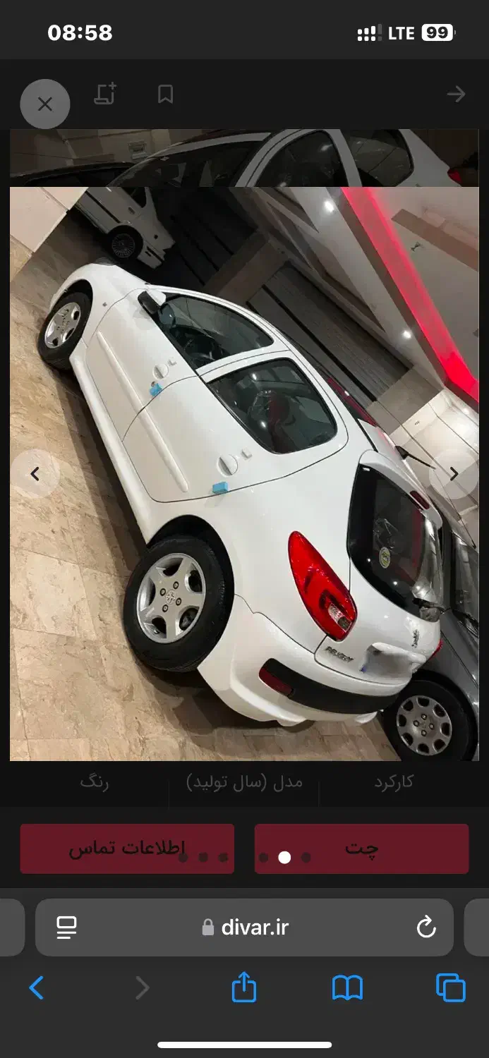 ۲۰۷ پانا ۱۴۰۳|خودرو سواری و وانت|گنبد کاووس, |دیوار