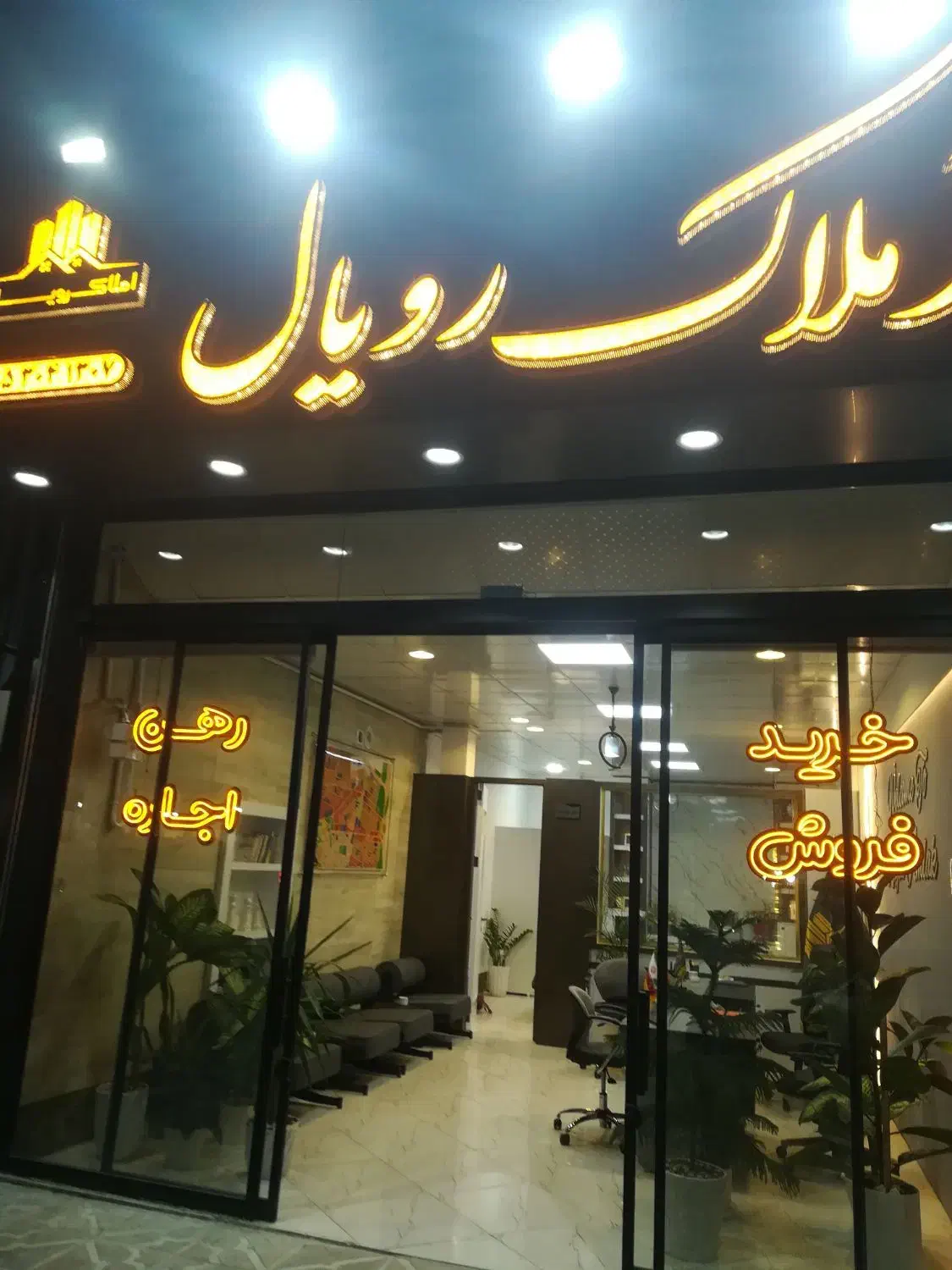 آپارتمان 115متری، شیک 3سال ساخت|فروش آپارتمان|مشهد, هفده شهریور|دیوار