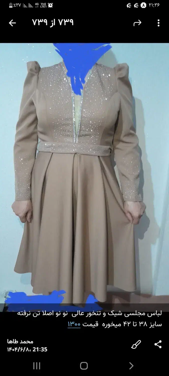 کرایه لباس مجلسی|لباس|اراک, |دیوار